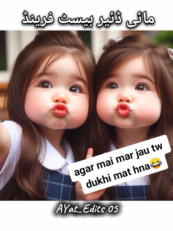 Ayat🌺🥀💖ღ agar mai mar jau tw dukhi mat hna😂 #bestie #funny #funnyvideos #funnytiktok #funnymoments #viral #viraltiktok #trending #trendingreels #fyp #foryou #foryoupage 