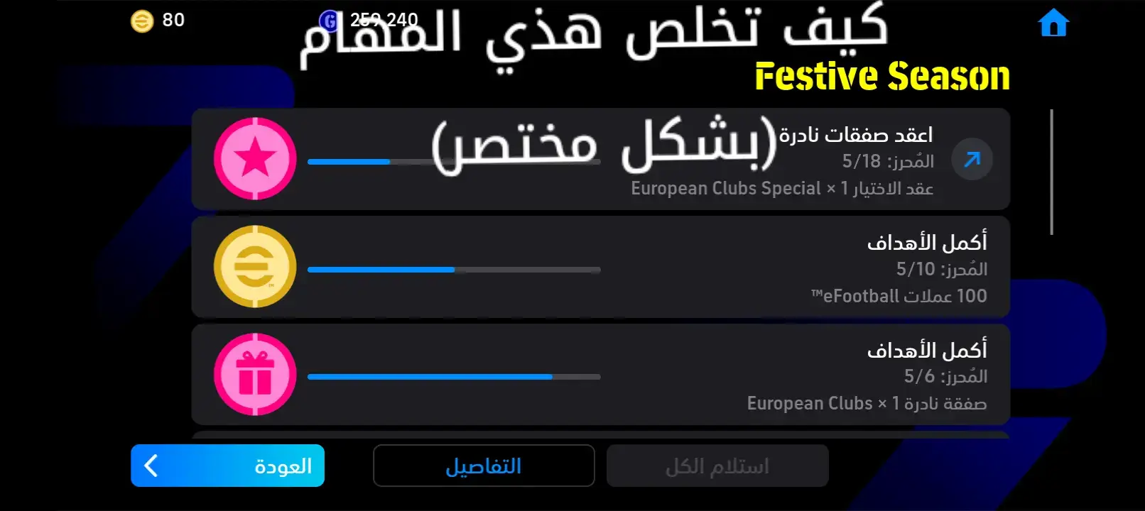 #الاتحاد #الهلال #النصر #الشعب_الصيني_ماله_حل😂😂 #مالي_خلق_احط_هاشتاقات🧢 #تارك_الصلاة #SPL #السعودية #بيس #بيس_موبايل2021 #ايفوتبول 