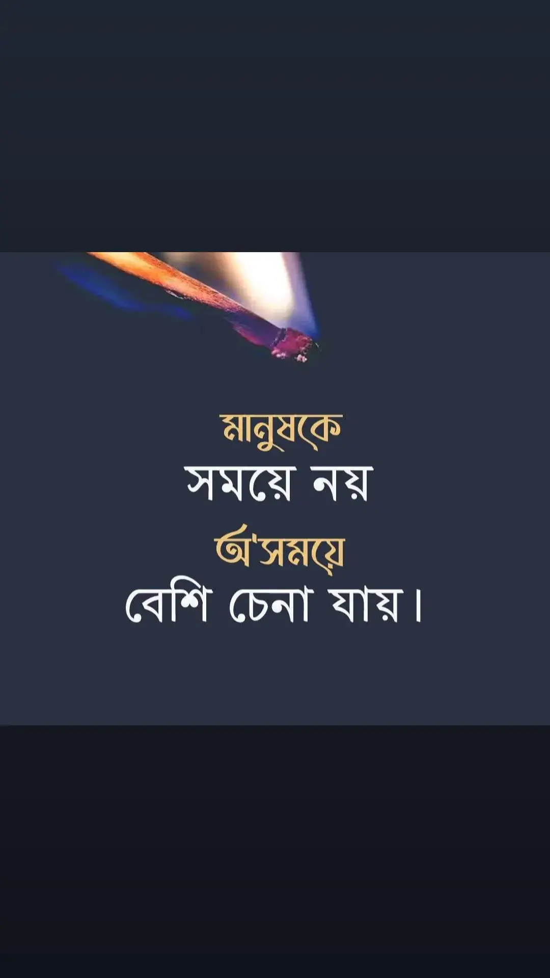 #fyyyyyyyyyyyyyyyy #foryoupage #viralvideo #লেখক #গল্প #কবি #CapCut #caption #flowers #sadsong #foryoupagee #foru #foryourpage #sadsong #foru #foryoupag #sadsong #foryourpage #caption #foryourpage #sadsong #foryoupagee #sadsong #for #fy #sadsong #fyp #foryourpage #writer89802