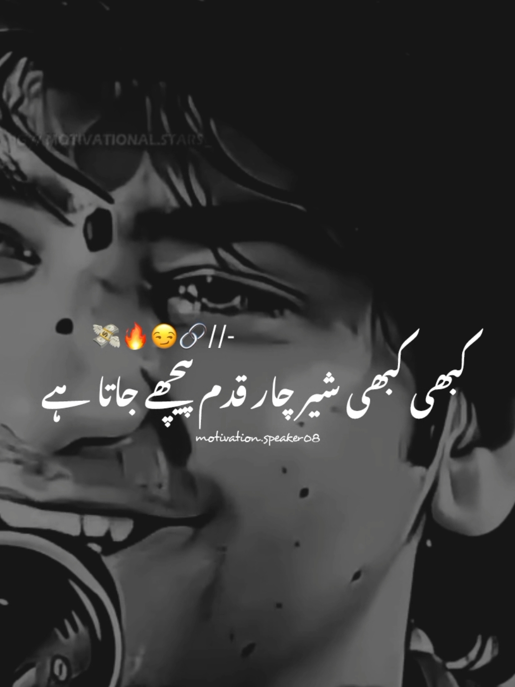 Ham say bach ky zra 🔥💸 TikTok team don't undereviw my video #mostviral #trending #status #mostviralstatus #grow #1m #standwithkashmir #1millionaudition #motivational #foryoupage #viral #burhan_tv #mixmotivationtricks #motivation.speaker08 #wakeel_tricks @pktiktokofficial