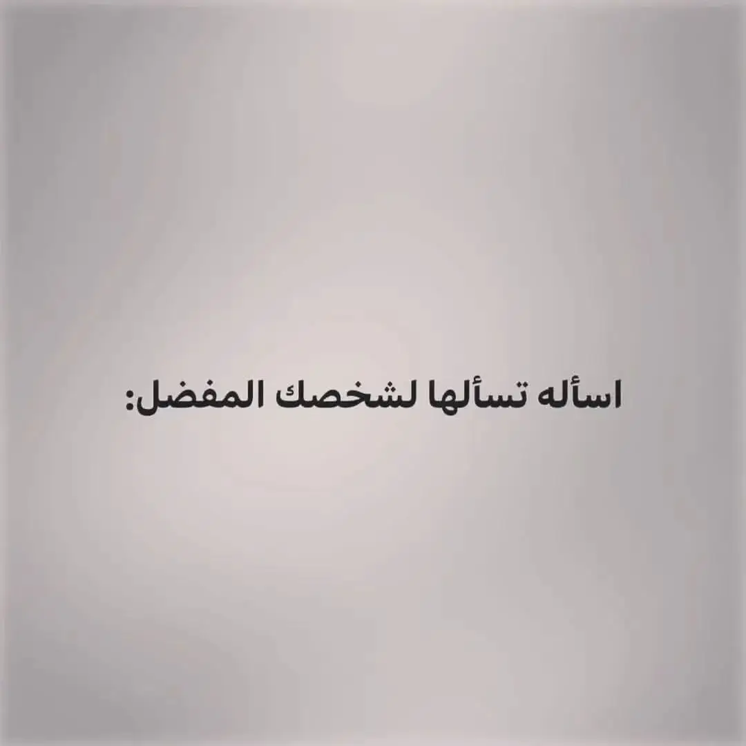 #كل #عبارات #ألعاب 