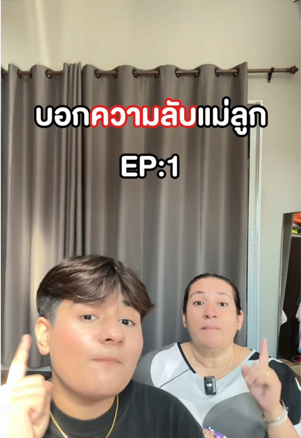 ความลับแม่ลูกที่ไม่เคยบอกกัน 🤫🤫🤫 #แม่ลูก #เจนนี่อโรร่า #สนุก #ครอบครัว #ครอบครัวเราเป็นคนตลก #ครอบครัวเอ็นจอย #ครอบครัวหรรษา #ความลับ #เล่าเรื่อง 