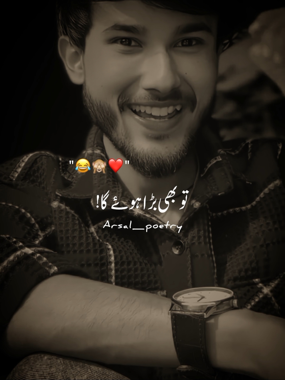 😂🙈❤️ #arsal_poetry #grow #account #foryoupage #viralvideo 