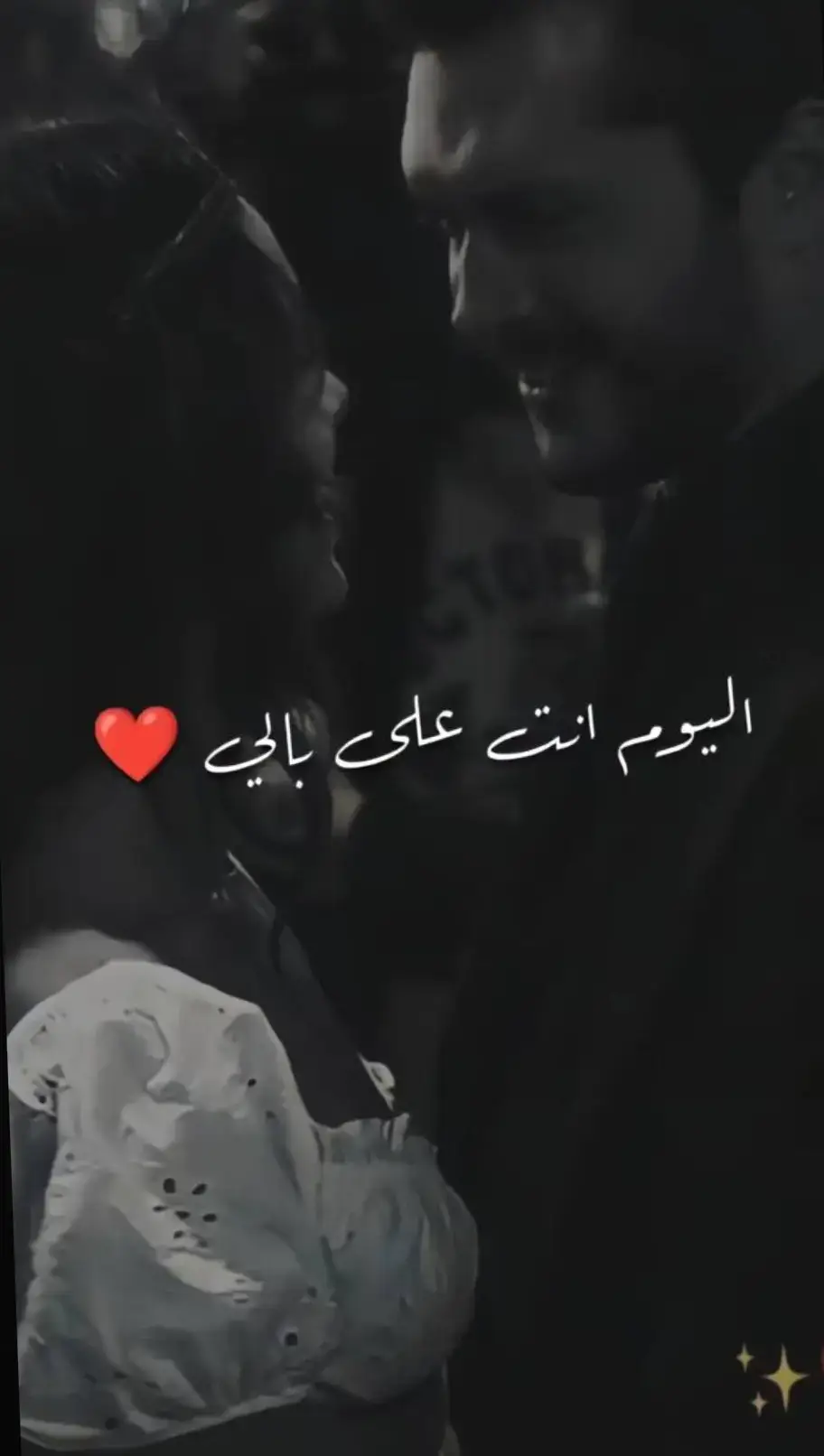 اليوم انت علابالي ذكر وهملت حالي💔🌹#مجرد________ذووووووق🎶🎵💞 