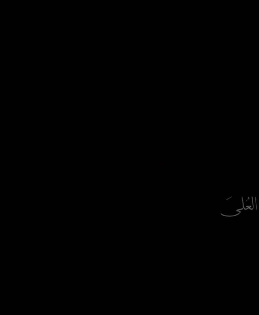 مُباركين 🤍.        #ولادة_السيدة_فاطمة_الزهراء_عليها_السلام #٢٠_جمادى_الآخرة_ولادة_فاطمة_الزهراء 