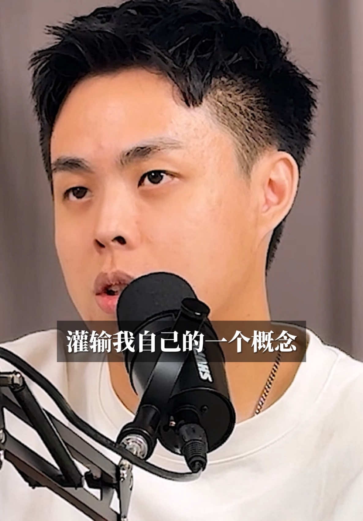 当机会来的时候，不要犹豫不决。 #xixitrading #RealTalkTuesday #deeptalk #podcast #fyp 
