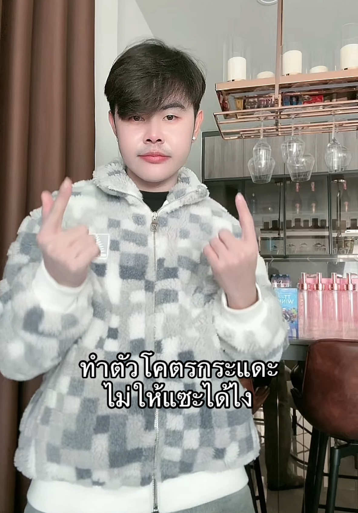 #ไวน์งิ #วองอที่แปลว่าไวน์งิ 