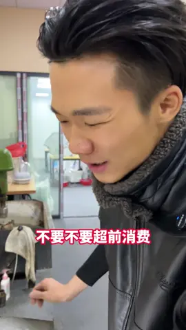 碎碎念：姐姐們可千萬不要超前消費，最重要的是先發財、發大財！！！#fpy_tiktok #foryou #jadeite