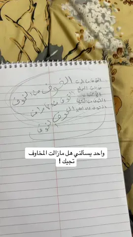 برمجة العقل الباطن 