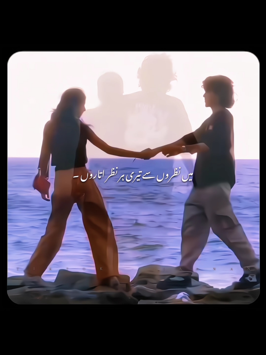 𝙍𝙪𝙥𝙤𝙨𝙝❤ . . . #ruposh #ost #dramaost #wajhifarooki #pakistani #reverb #slowed #jaanan #mayaib #aestheticvideos #aestheticvibes #standwithkasmir #explore #fyppp #foryouu #Foryoupage #fyp #fypviralシ #fyppage #fyppp 