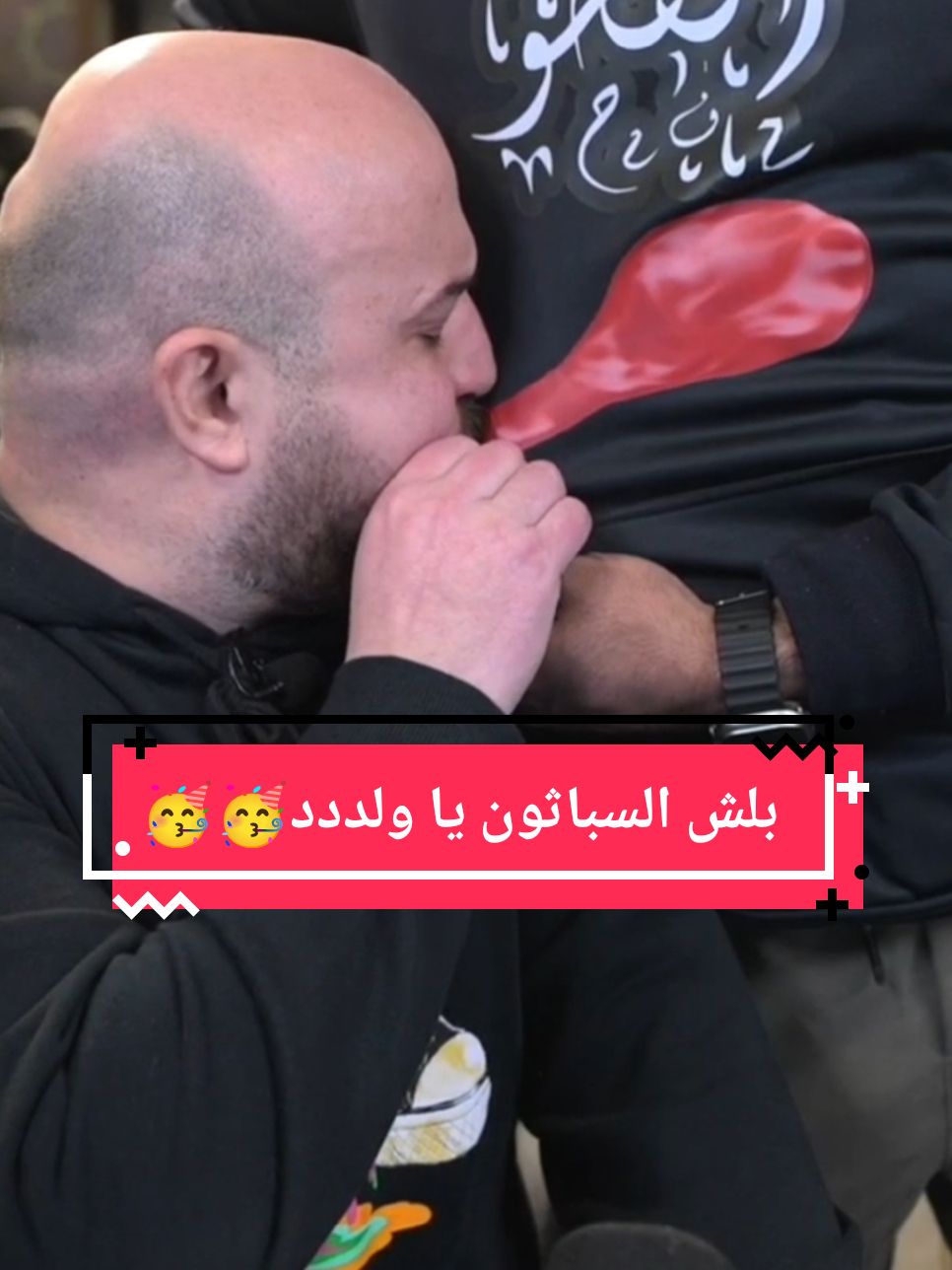 بلش سباثون ماهركو يا ولددددد🥳🥳🥳 #maherco #ماهركو #mahercogaming #الشعب_الصيني_ماله_حل😂😂 #fyp @Maherco @🔥جلطه🔥 