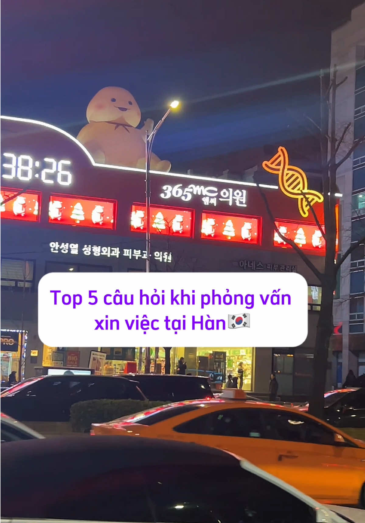 Các câu hỏi thường gặp khi phỏng vấn xin việc tại Hàn Quốc🇰🇷 #CapCut #duhocsinh #phongvanxinviec #xuhuong #xuhuongtiktok 