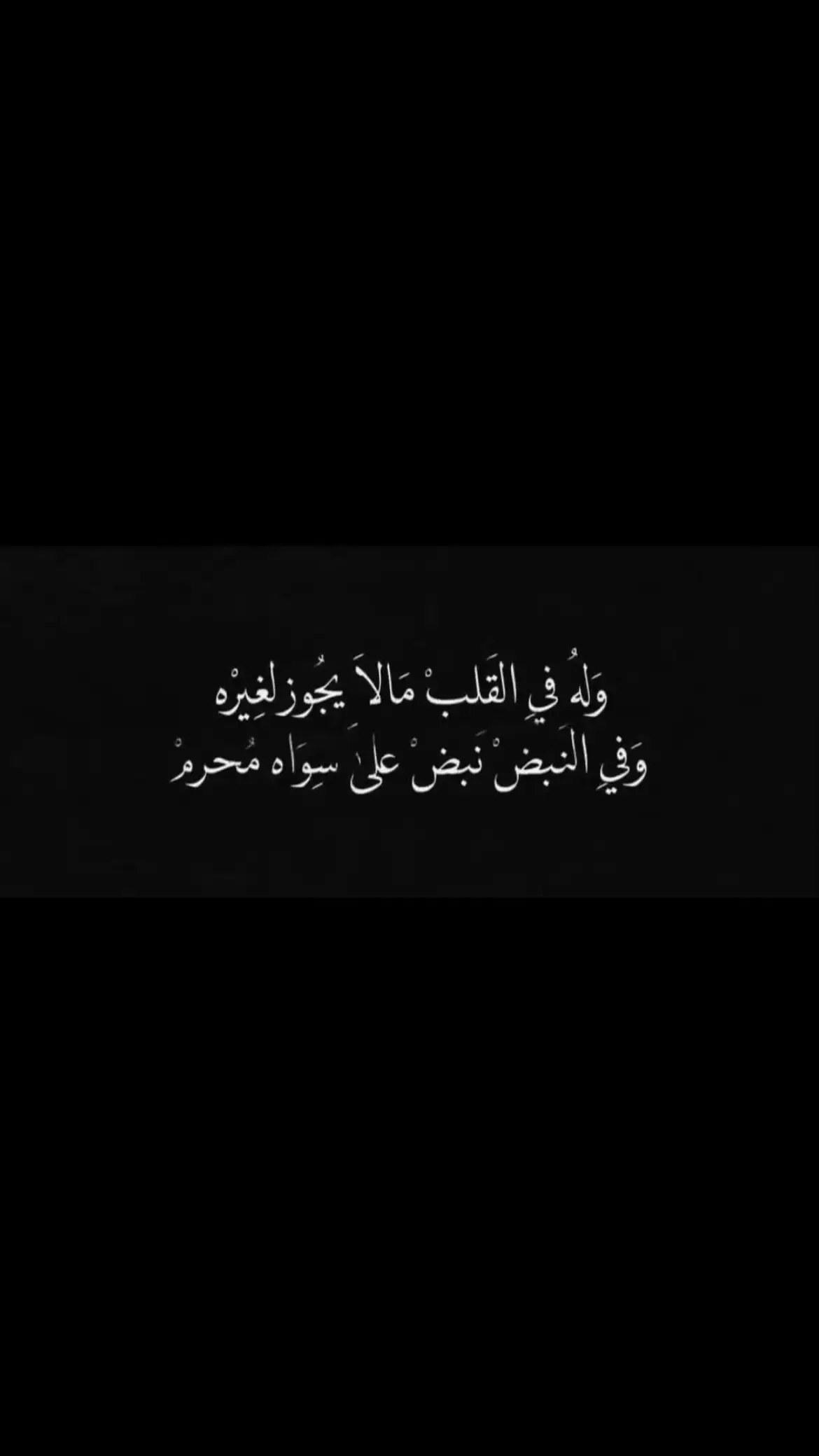 #اقتباسات_عبارات_خواطر🖤🦋🥀 #خواطر_من_الماضي #fypツ #fyp #اقتباسات_عبارات_خواطر #fyppppppppppppppppppppppp #للعقول_الراقية_فقط🤚🏻💙 #foryoupage #كريم_محسن #bbbbbbbbbbbbbbbbbbbbbbbb #حالات_واتس #foryou #anime 