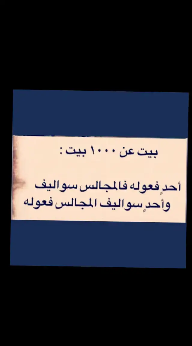 #قصيد #بوح #شعراء #شعر #قصائد 