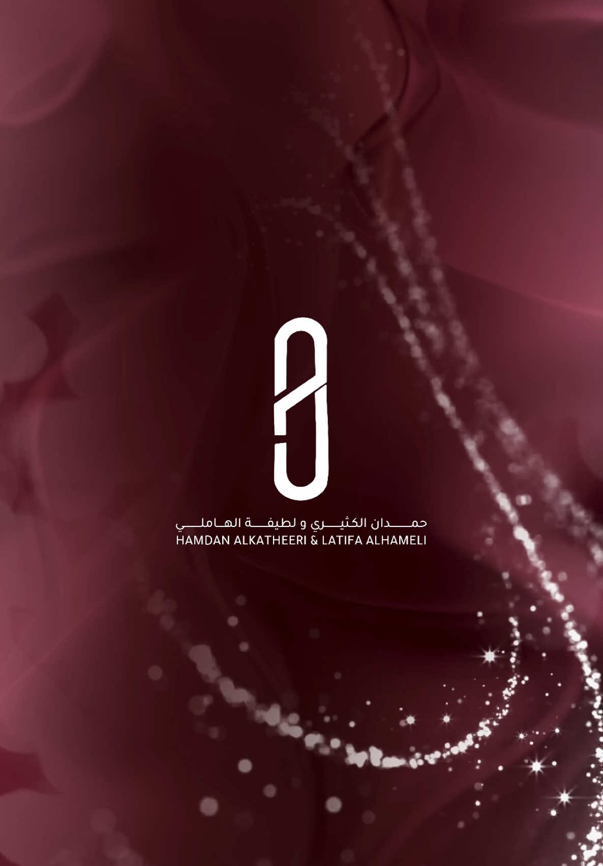 •❣️❣️❣️ • ‏HAMDAN & LATIFA WEEDING CARD  CONGRATULATIONS TO ALKATHEERI & ALHAMELI FAMILY ‏ THANK U FOR CHOOSING @ ELMIM GRAPHIC  ‏ #dubai #motiongraphics #graphicdesign  ‏ - ALL RIGHTS RESERVED -