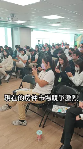 房仲沒流量未來會做不下去的⋯ #圓夢傳媒 #圓夢mcn #商業流量第一人 #商業 #房地產 #房仲 #信義 #信義房屋 #房地產銷售 #房地產流量天花板 #房產 #地產 