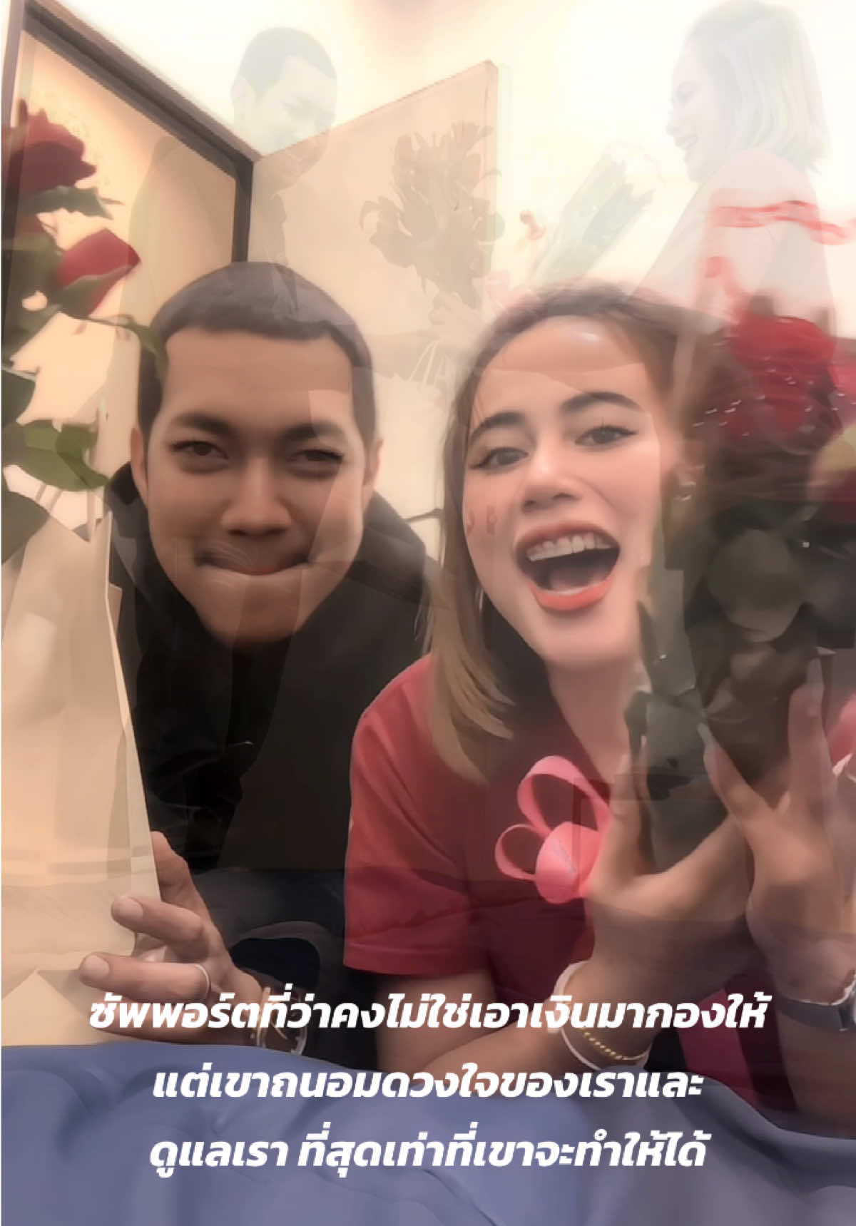 Fully 6 years 6 Months 🌹ยังคงซื้อดอกไม้ให้คุณเหมือนเดิมแต่เพิ่มเติมคุณก็ซื้อให้เราด้วย 🫶🏻🤍 #tiktok #fyp #ฟีดดดシ @👑𝓝𝓪𝓲 𝓢𝓲𝓷𝓰𝓷𝓸𝓸𝓶👑 