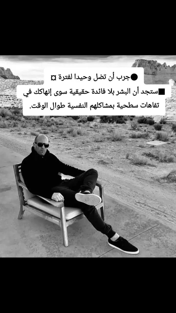 #كلمات_عميقة #جون_ويك #فلسفة_العظماء🎩🖤 