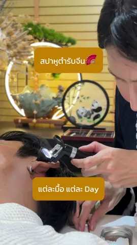 ลาบัว RCA สปาหูตำรับจีน นวดศีรษะ และสระผมผ่อนคลาย เจอสิ่งแปลกปลอมในหู พยายามเอาออกเองแต่ก็ยิ่งดันให้ลึกลงไป จะเอาออกอย่างไรมาดูให้จบ #ลาบัวrca #ลาบัวสปาหู #แคะหูลาบัว #สปาหู #สปาหูพระราม9 #แคะหูโชว์ #แคะหูฟินๆ #สปาหูกรุงเทพ #แคะหูrca #แคะหูพระราม9 #สปาหูผ่อนคลาย #สปาหูกรุงเทพ #สปาหูลาบัวRCA #เทรนด์วันนี้ 