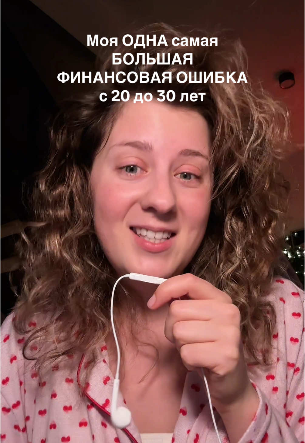 Жаль, что мне никто не сказал об этом раньше 🥲 #деньги #savingmoney #moneytips #budgeting #budgetingtiktok #underconsumption #howtosavemoney #финансоваяграмотность 