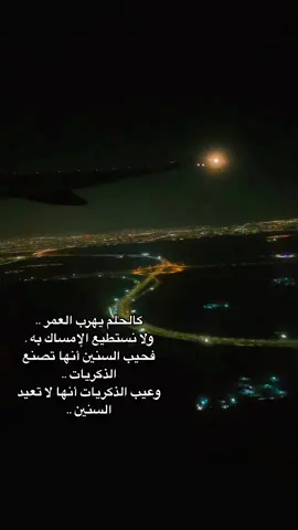 #مرات_ياخذني_الهوى #الياس_خضر 