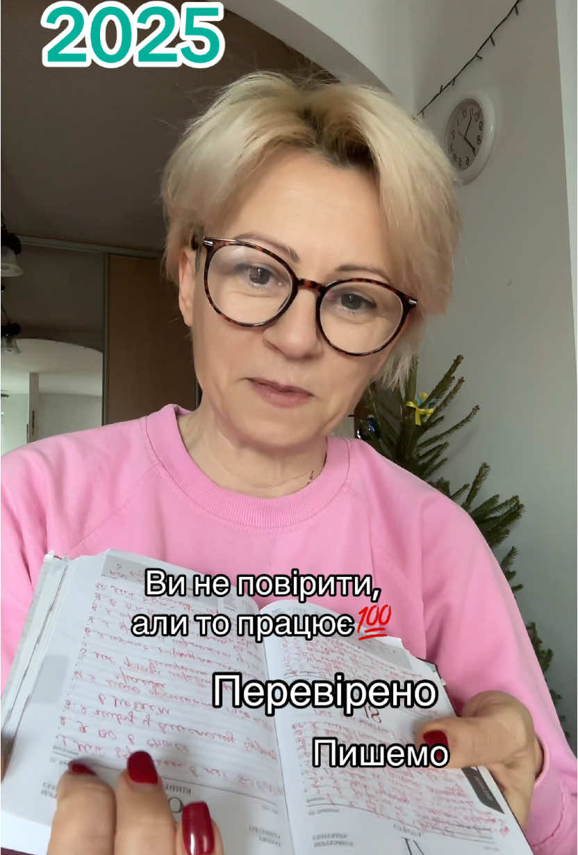 Підтверджено особисто Дивіться до кінця бо в цьому відео не один рецепт  І діліться своїми  #2025 #LifeHack #Recipe #твояколєжанка 