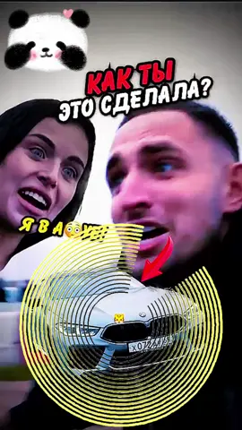 #tiktok #pov #foryou #fypシ 