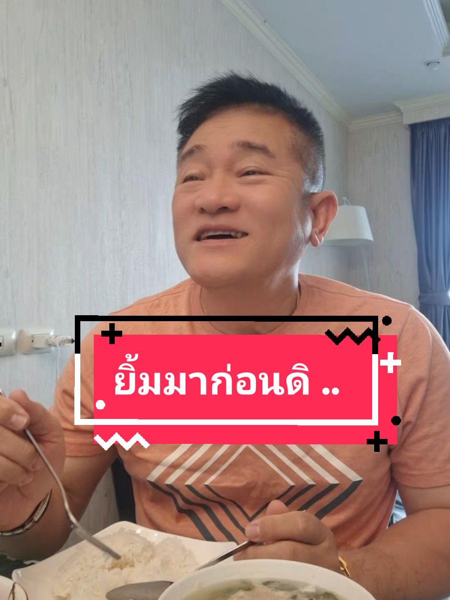 #คนไทยเป็นคนตลก #ฮาวทูtiktok #เทรนด์วันนี้ #LearnOnTikTok #fyp #tiktok 