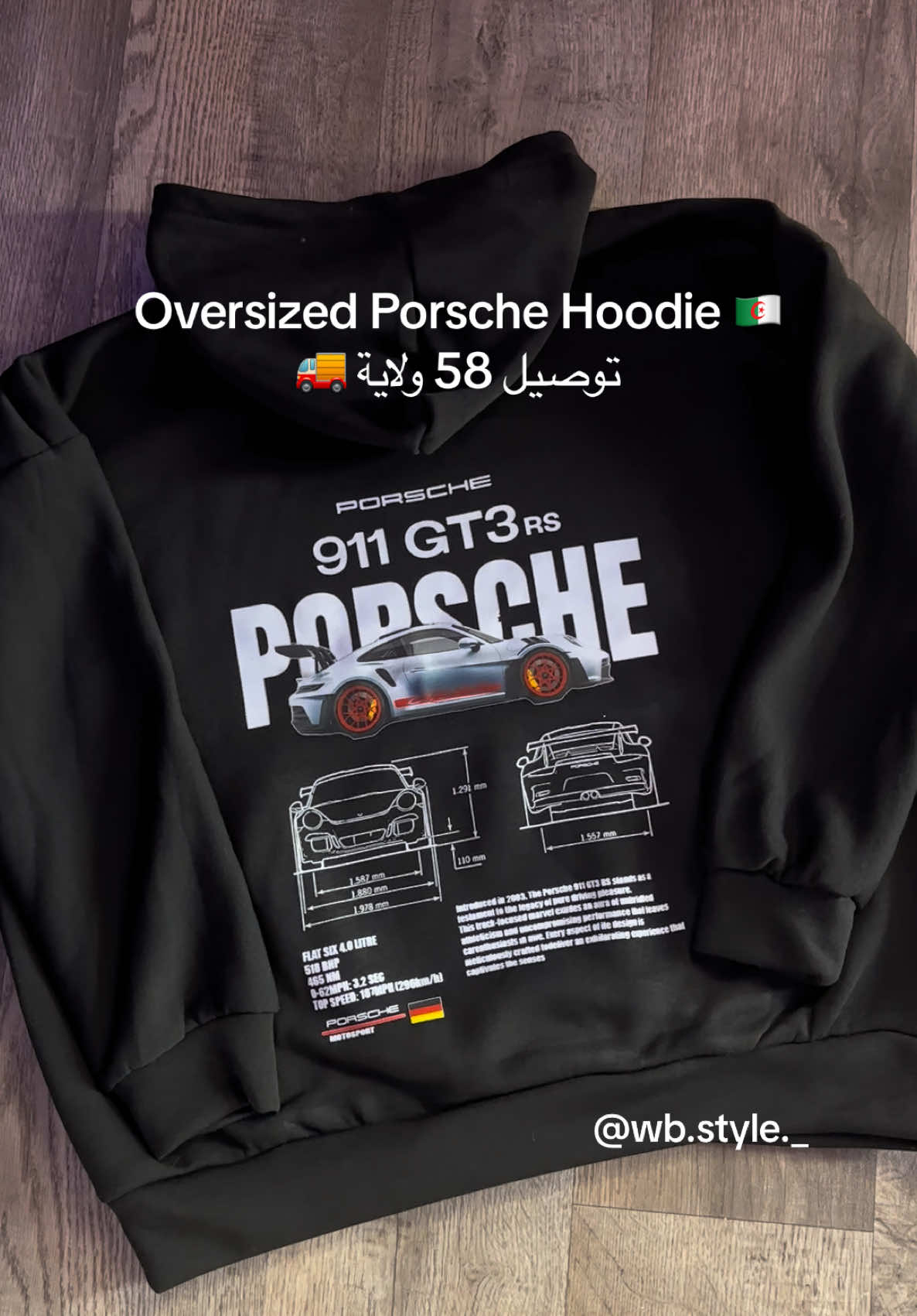 Gt3 Oversized Hoodie 🇩🇿 Instagram : Wb.style._ 📩 Livraison 58 Wilaya’s  #dz #algeria #🇩🇿 #dzair #porsche #porsche911 #porschegt3 #gt3 #gt3rs #porschehoodie #ecommerce #توصيل58ولاية🚕 #الجزائر 