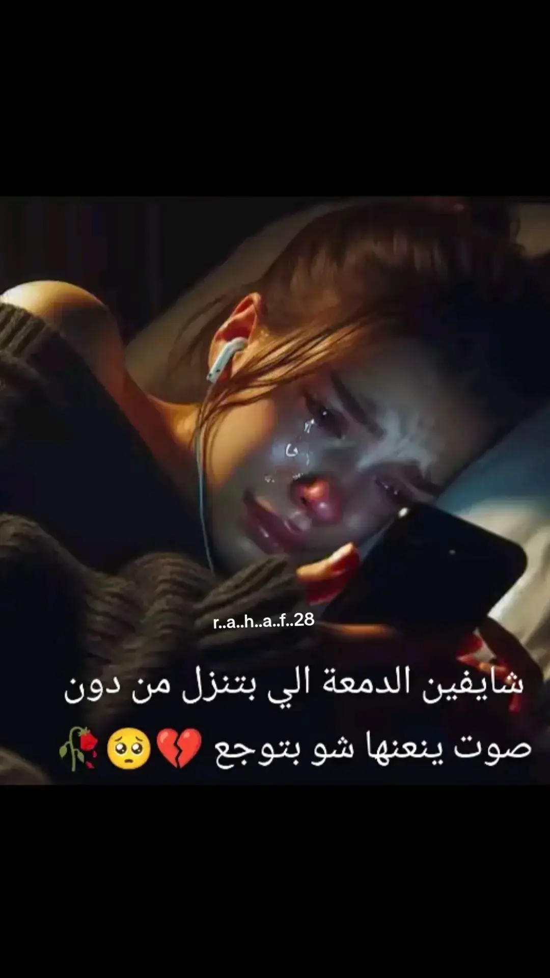 #💔🥀😌💔🥀 #CapCut 