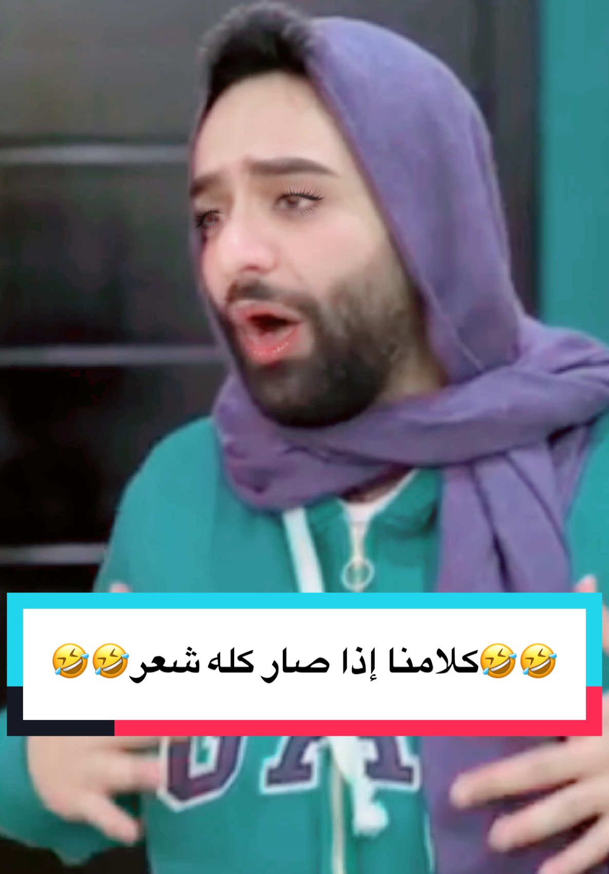 #tiktokviral #comedia #fly #trand #احمد_شريف #الرياض #السعودية #ترند #تركيا #البصرة #عراق #fouryou #متابعه #tik_tok #بغداد #النجف #كوميدي #كربلاء #مشاهير_تيك_توك_مشاهير_العرب #تيك_توك 