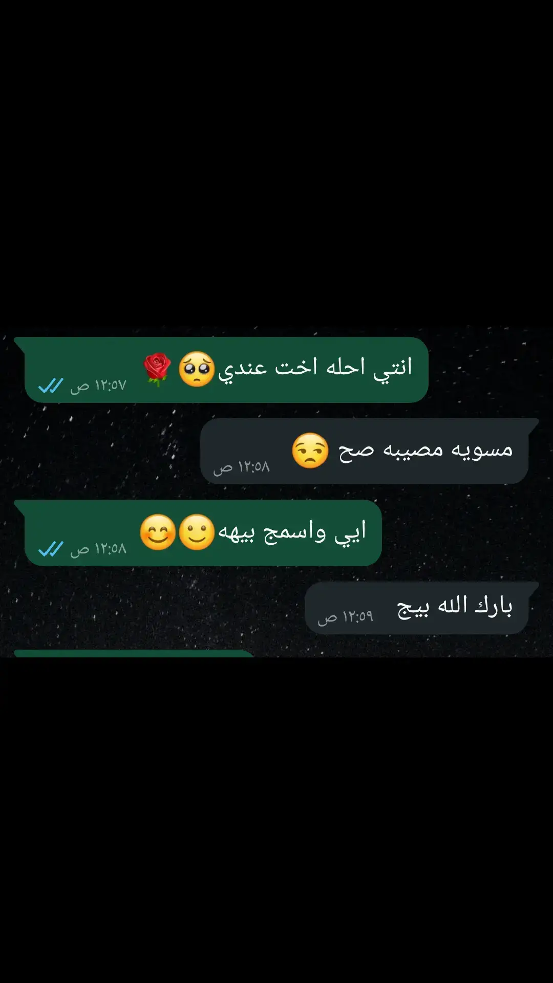 بنيه ولاتمرين بدربنه اويلي هنا😂😂 @زنو໑بُـٰٰـَٰہ🌚💕 