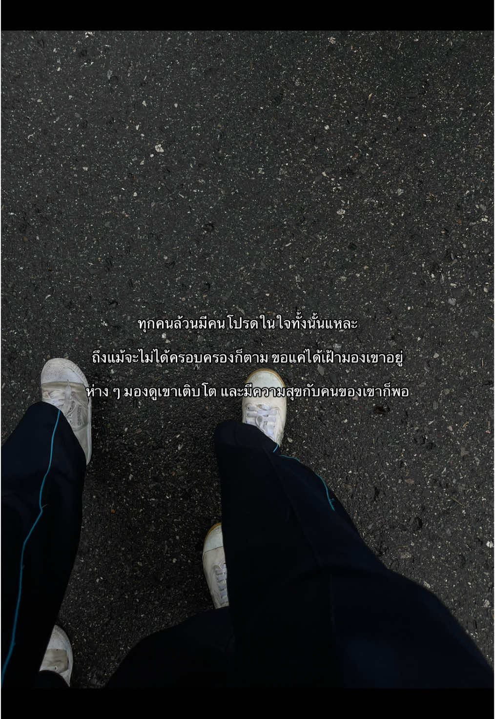 จุก ( #เธรด #เธรดเศร้า #เธรดคนเก่า #เธรดแอบชอบ #fyp )