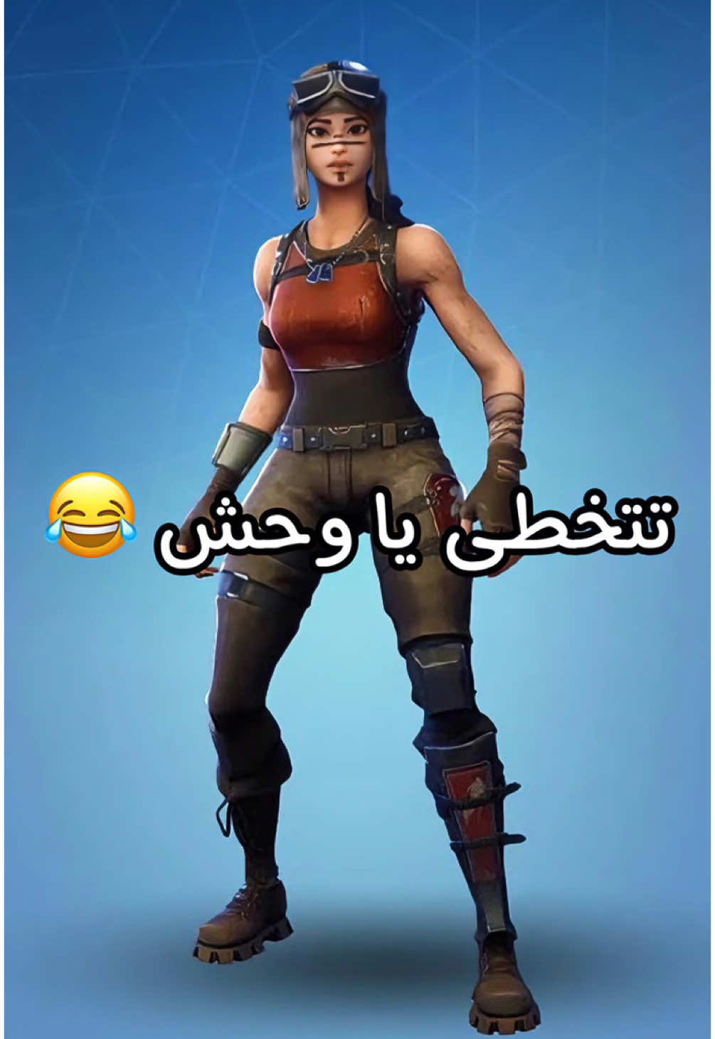 يا حرامم يتخطى 💔#fyp #explore #fortnite #فورت #بنت_الطيارة #viral #جاسم_رجب