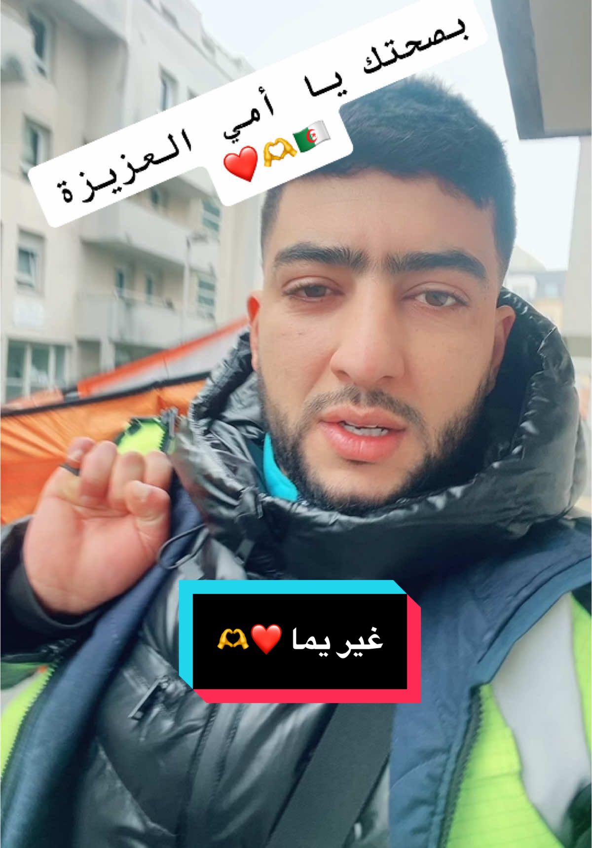 #live #tik_tok #explore #france🇫🇷 #العمل #🚛🚛🚛🚛🚛 