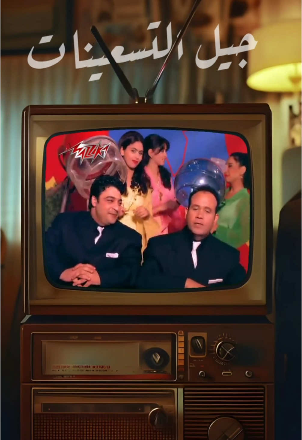 جيل التسعينات أين انتم ؟ 🥺 ‎ايام الزمن الجميل 📺  #حكيم #اغاني_التسعينات #اغاني_زمان ‎#اغاني_طرب #اغاني_قديمه #ايام_زمان #viral #trend #fyp #jordan #ايام_الطيبين #syria #amman #الاردن #الأردن #عمان ‎#دمشق #زمان #اغاني #جيل_التسعينات 