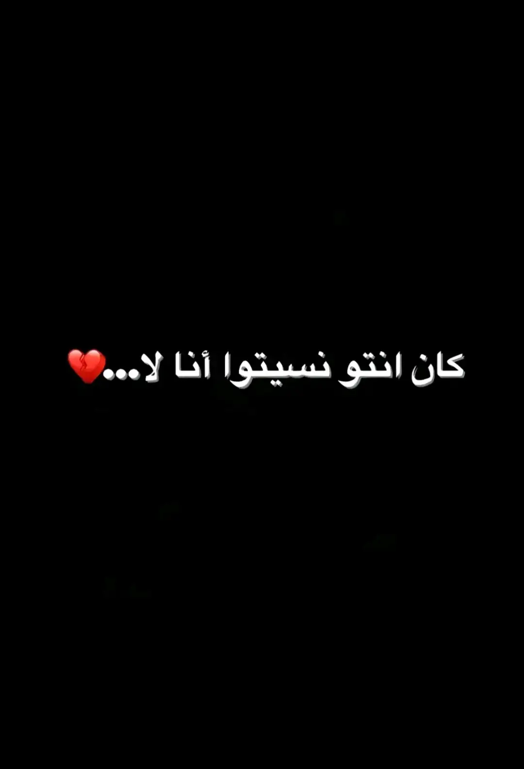 😔😔😭💔 #😭😔💔 #محضوره_من_الاكسبلور_والمشاهدات #اكسبلور #عزو_الزيقراء #😔💔😔😭😭suhailansari @ehab.libya2 @﮼سيدوكي ﮼الليبي 🇱🇾✌️909 