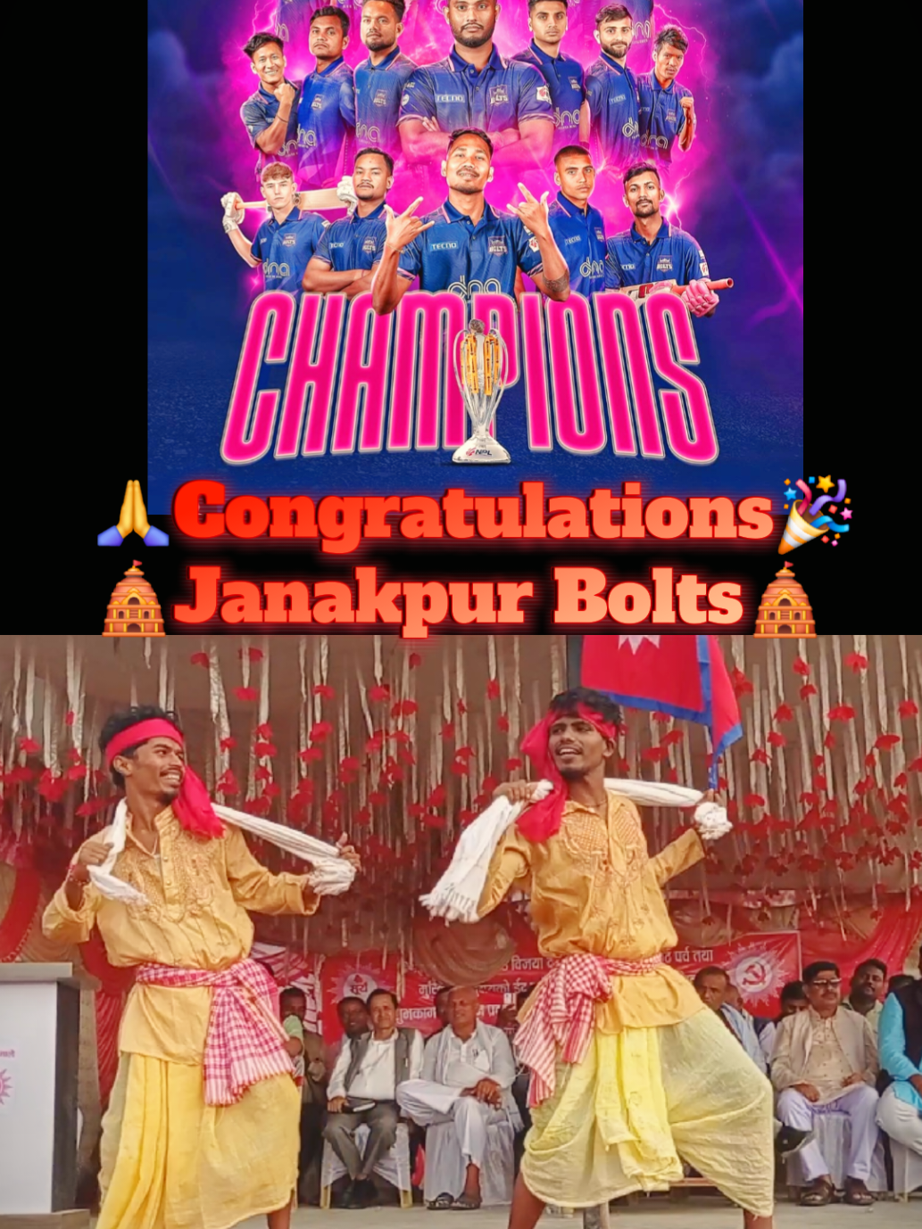 🙏Congratulations🎊🛕Janakpur Bolts🙏#jaymadhesh 🫂#NPL 🇳🇵#Winner 🏆#janankpurdham ❣️#RahulRebelThakur 🎭@RK Official dancer 🥀❤️👍 #dance @Team Janakpur 🙏