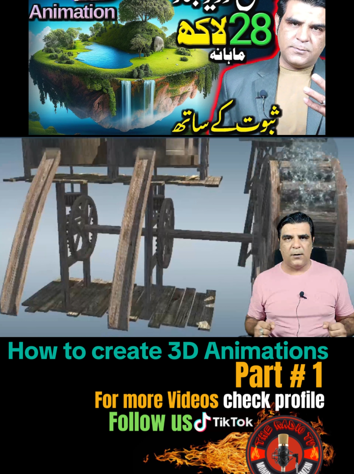 How to create 3D Animation videos 🧐 Work From Home 💵🤑💯 #fyp #foryoupage❤️❤️ #tik_tok #sidehustle #workfromhome 