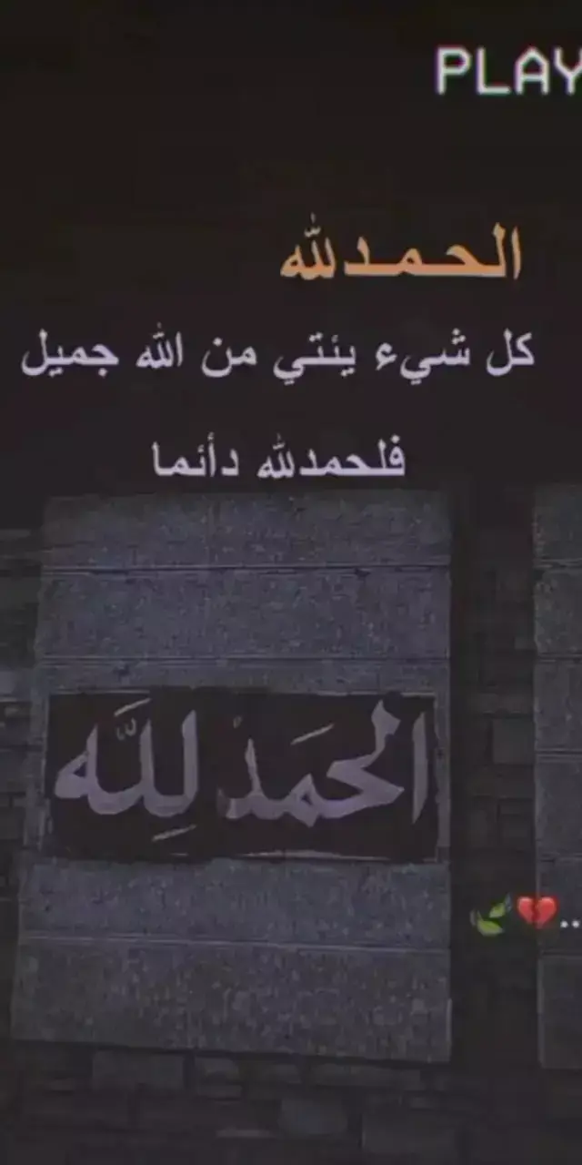 #شعراء_وذواقين_الشعر_الشعبي #حسبي_الله_ونعم_الوكيل #شعراء_وذواقين_الشعر_الشعبي #حسبي_الله_ونعم_الوكيل #بصره_بغداد_ميسان_ذي_قار_كل_المحافظات