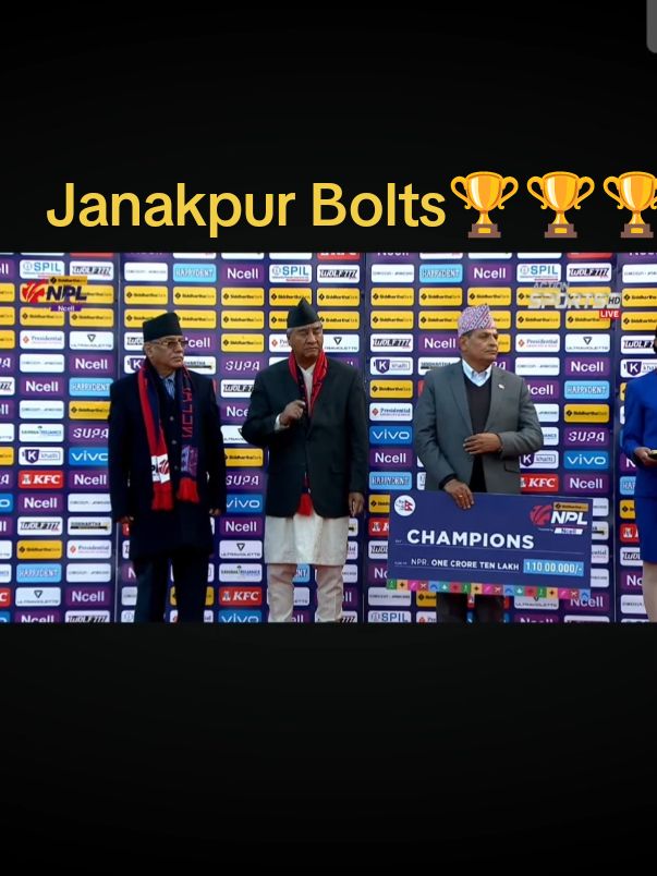 #Janakpur Bolt's trophy 🏆🏆🥇🏆🥇🥇🥇