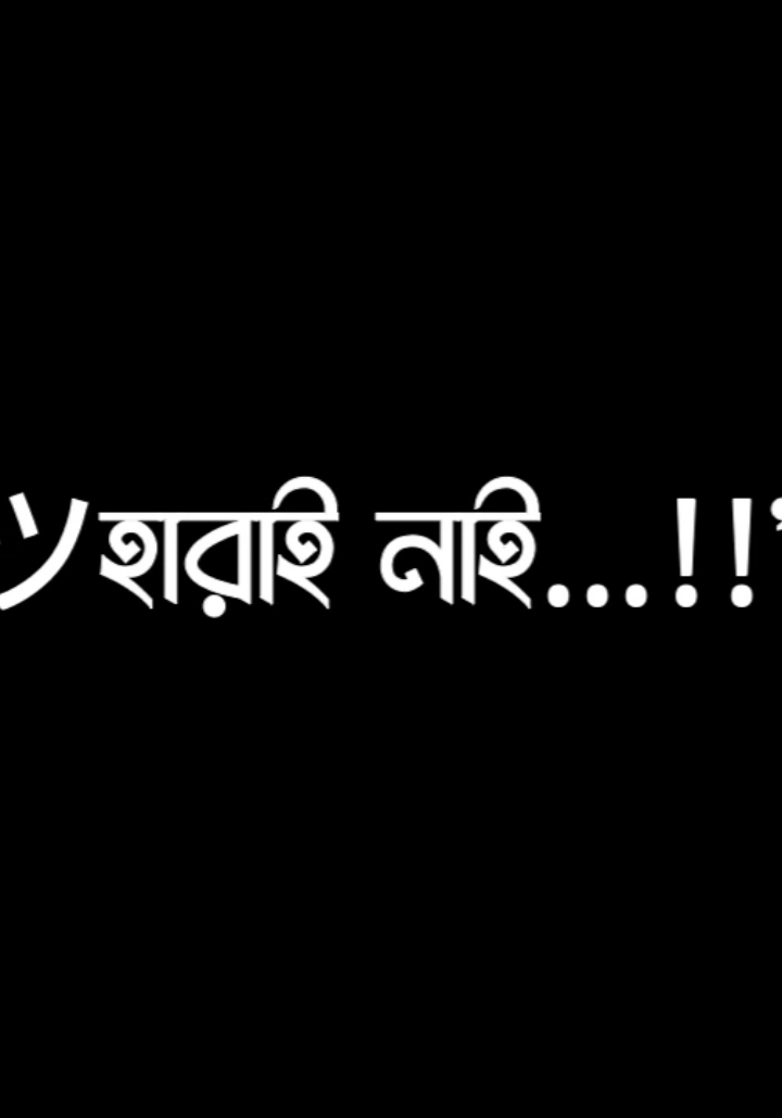 আসসালামু আলাইকুম কি অবস্থা সবার.!🫡#fyp #foryou #foryoupage #bdtiktokofficial #bdtiktokofficial🇧🇩tiktokboangladesh😍😍😍🇧🇩 #@TikTok Bangladesh @For You @💜✨ ꫝʀɪʏꫝɴㅤvꫝɪ 🌈🧸 