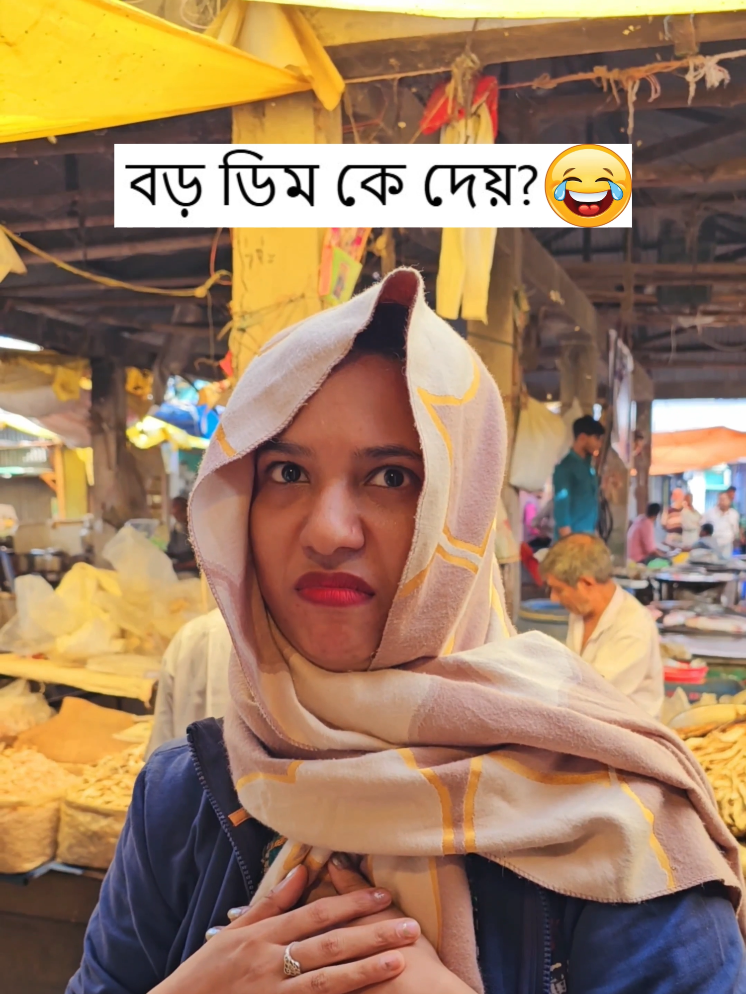 বড় ডিম কে দেয়?  #tiktokainment #whattowatch #viralvideo #puchifamily #puchirma #funnyvideos #tiktokviral #viraltiktok #amarbangladesh #discoverwithtiktok #2024recap #happynewyear