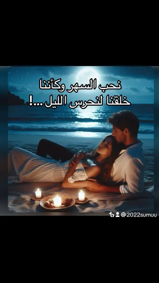 #اكسبلورررررر #جده_غير #foryou #❤️❤️ 