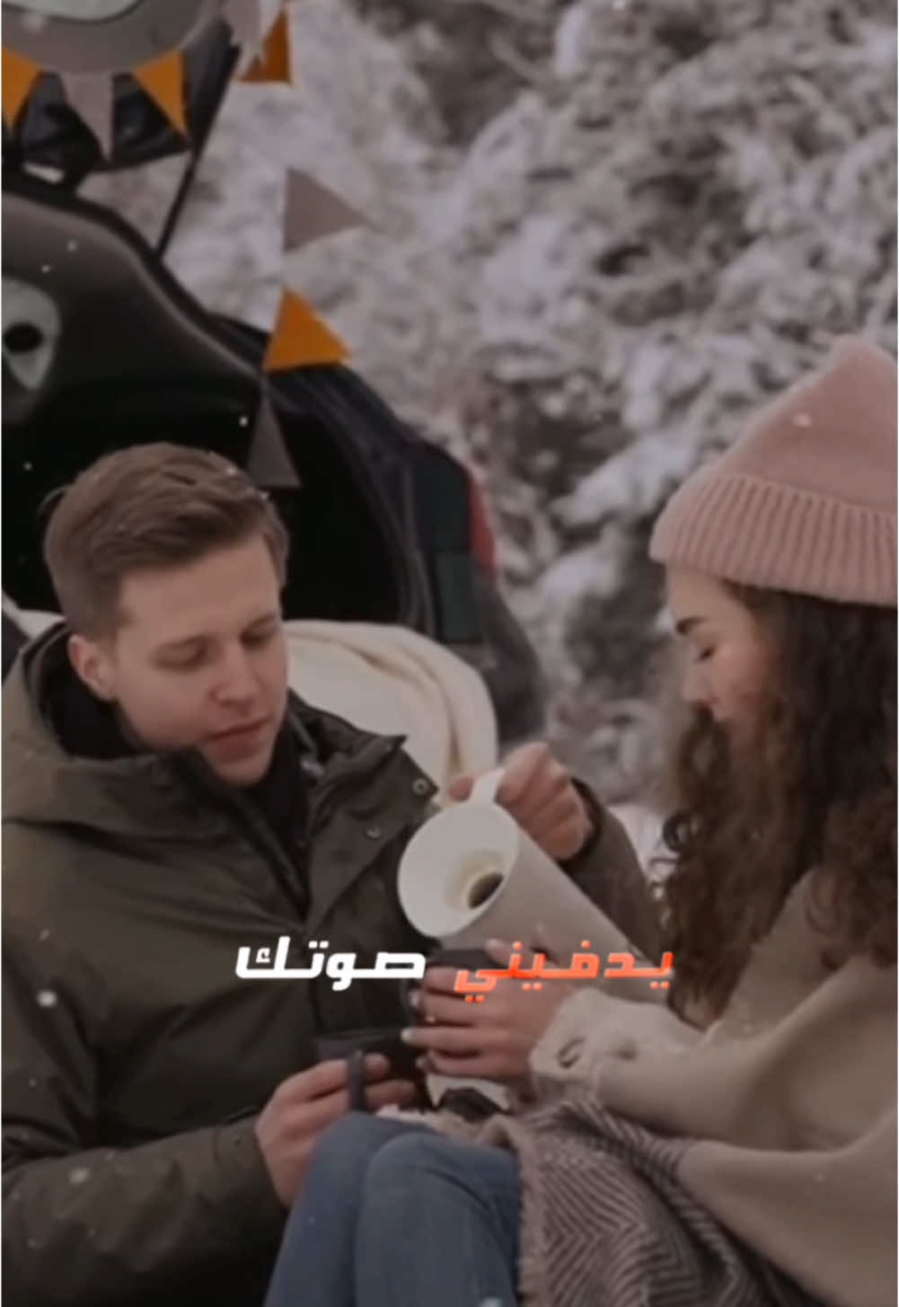 #CapCut #يدفيني_صوتك 