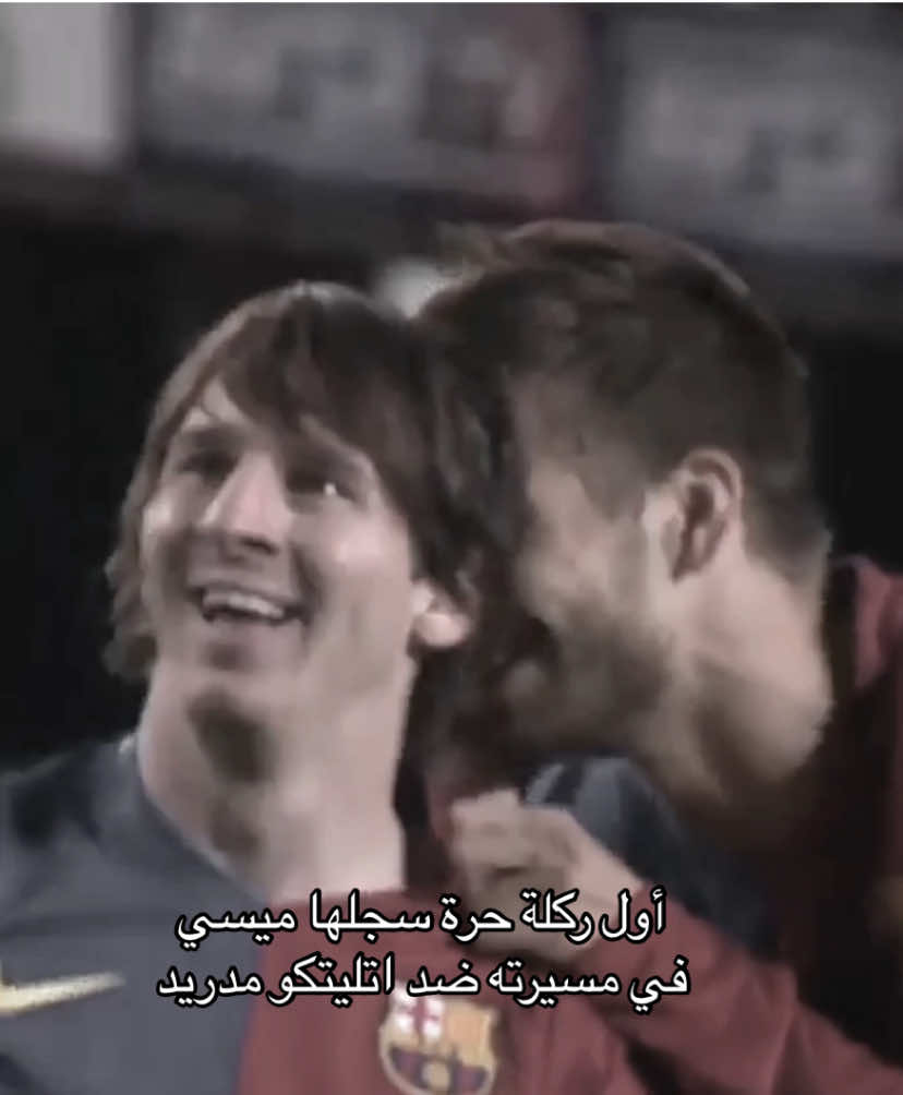 #ميسي #برشلونة #اتليتكو_مدريد #barcelona #atleticodemadrid #messi #real #fyp #foryou 