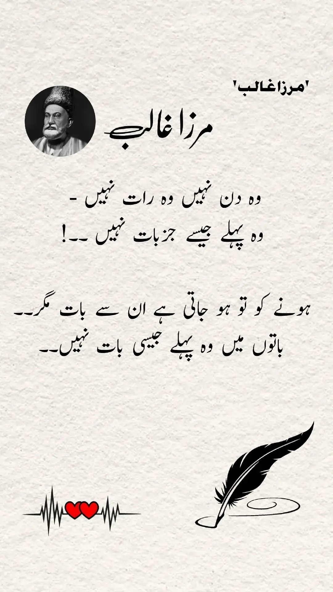 #poetrystatus #fyp #foryou #foryoupage #azehnimarez #videovirel #viewproblem @Tiktok Pakistan Official #growmyaccount #foryoupageofficiall #tiktok#5m #viewsplz #foryou #foryoupage #viralpoetrylines #urdupoetry #poetrystatus 