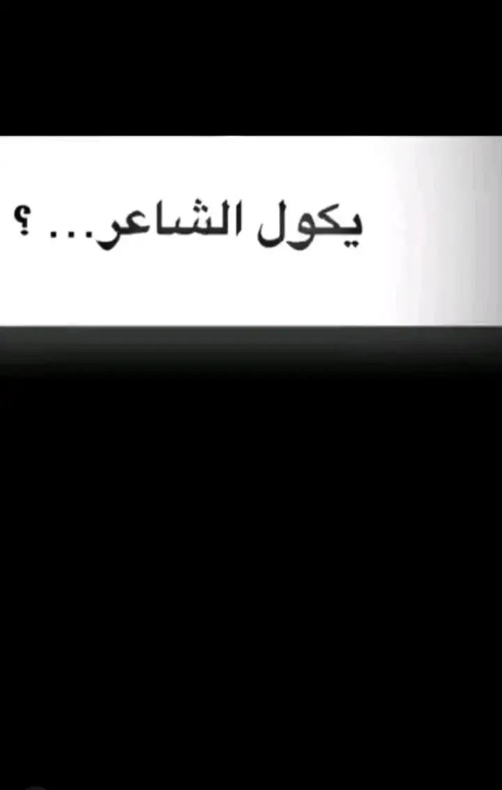 #موصل #العراق #بعداد #صلاح #الدين #زاخو #عبوري #🌄🐘 