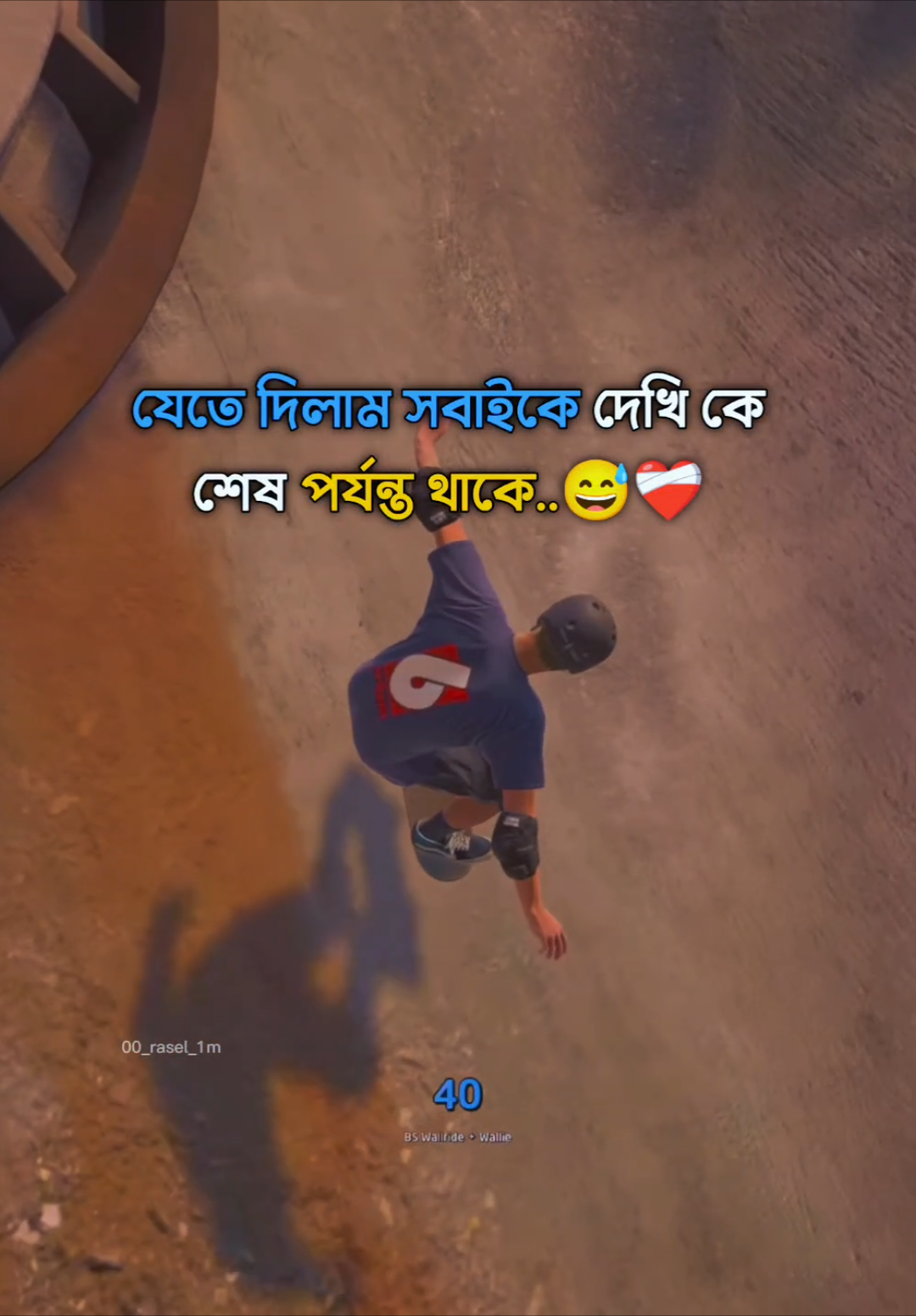 #কিছু_লাইন_লিখে_যাও_ভিডিও_বানাবো😌♥ #foryou #foryoupage #bdtiktokofficial🇧🇩 #viralvideo #saportme #trending #fypシ #00_rasel_1m 