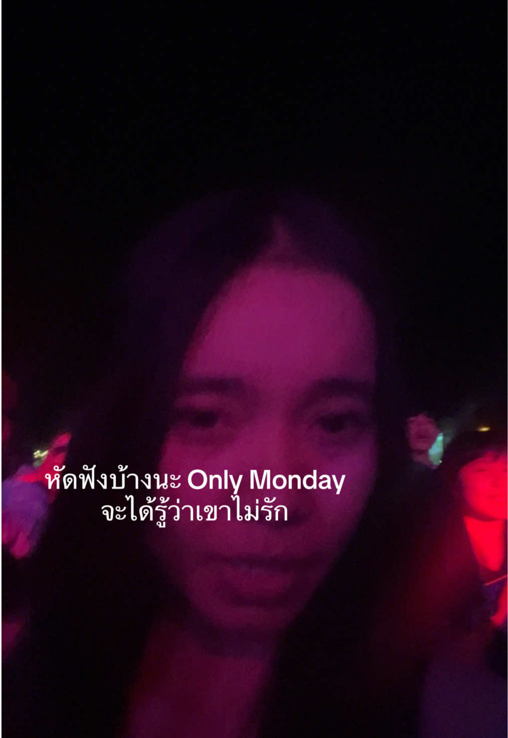 แต่งเพลงไว้ให้ร้องตาม❌ร้องไห้✅ #onlymonday #จดจำ #เธรดเพลง  